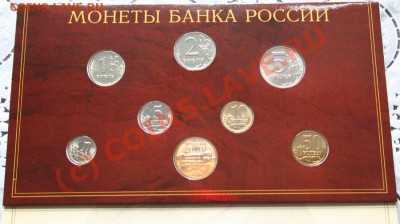 Набор монет банка России 2002 СПМД   до 13.06.10г  22.00 - 2002 4