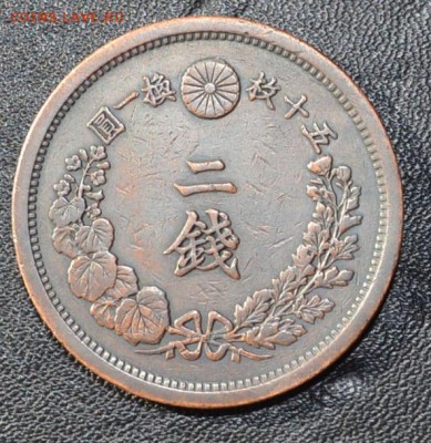 Япония 2 сена 1882 (Мейдзи 15) прошу оценить - Япония 2 сена 1882 (Мейдзи 15)1.JPG