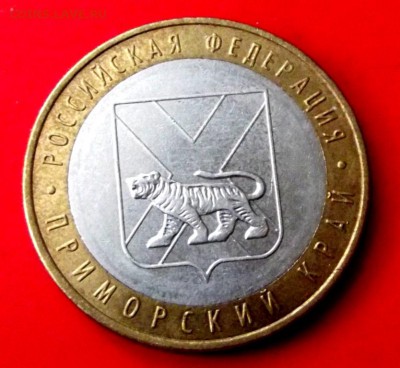 БМ Приморский край до 21.03.15г. до 22-00 - DSCF2527.JPG