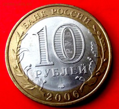 БМ Читинская обл. до 21.03.15г. до 22-00 - DSCF2533.JPG