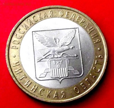 БМ Читинская обл. до 21.03.15г. до 22-00 - DSCF2531.JPG