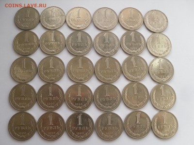 1 р. 1990 годовой, 30 штук, из мешка 22:00 15.03.15 Быстрый! - 3-2.JPG