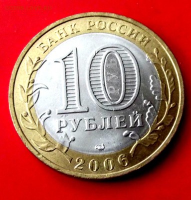 БМ Саха-Якутия до 21.03.15г. до 22-00 - DSCF2537.JPG