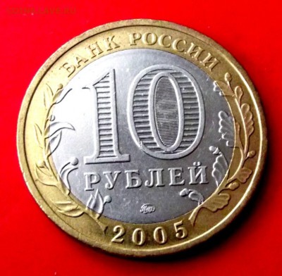 БМ Тверская обл. до 21.03.15г. до 22-00 - DSCF2541.JPG