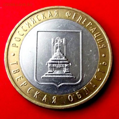 БМ Тверская обл. до 21.03.15г. до 22-00 - DSCF2539.JPG