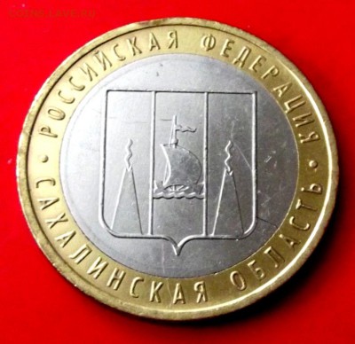 БМ Сахалинская  обл. до 21.03.15г. до 22-00 - DSCF2543.JPG