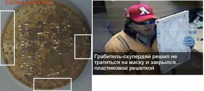 Качество чеканки и хранения современных монет - quick.JPG