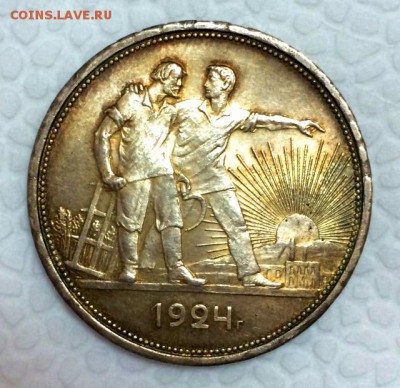 1 рубль 1924г. Штемпельный блеск. До 16.03.15г. в 22:00 МСК+ - а