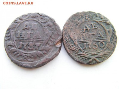денга 1737 и 1750  до 17.03.15 22.00 мск - SANY0230.JPG