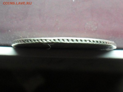 25 Копеек 1856 с дыркой с рубля! до 16-03-15 в 23-00 по МСК - SDC16243.JPG