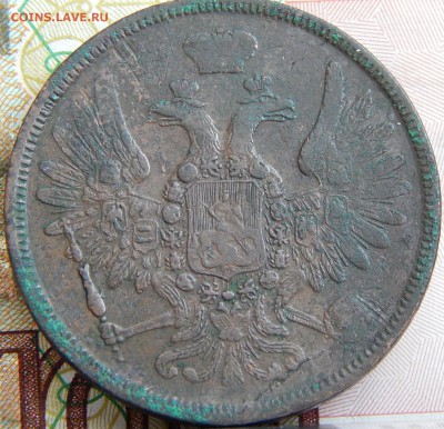 5 копеек 1858 ем кладовая до 16. 03. 15. до 23.00 - DSCN6963.JPG