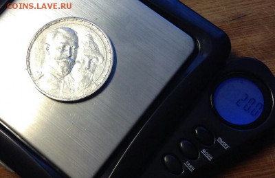 300лет дому романовых.3штуки одним лотом - IMG_20150315_124802