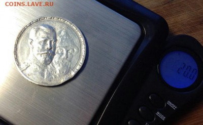 300лет дому романовых.3штуки одним лотом - IMG_20150315_124923