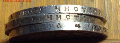300лет дому романовых.3штуки одним лотом - iyeudPJ27Iw