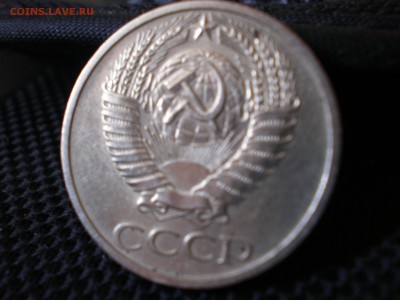 50 копеек 1973 года!Штемпельный блеск! - P2190004.JPG