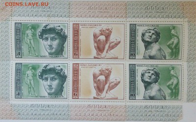 Марки СССР, живопись 82 шт - 3