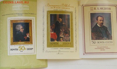 Марки СССР, живопись 82 шт - 1
