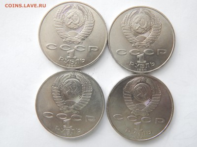 1р.Чехов.Райнис.Скорина.Чайковс.1990г. до 17.03.15..до22.00. - DSCN8118[1].JPG