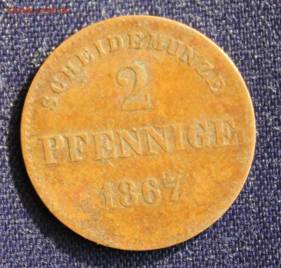 С руб. ГЕРЦОГСТВО САКС-МЕЙНИНГЕЙН 2 пфеннига 1867г.  до 21.3 - IMG_4320.JPG