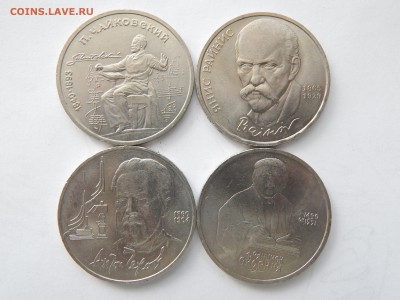 1р.Чехов.Райнис.Скорина.Чайковс.1990г. до 17.03.15..до22.00. - DSCN8117[1].JPG