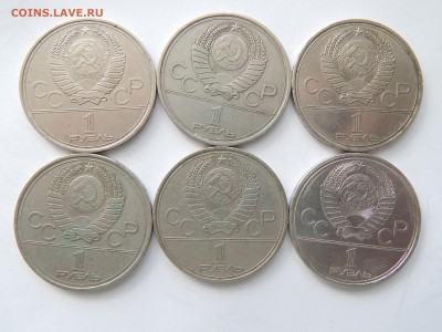 1р.Олимпиада 80(6 монет)1977-80.г.до 17.03.15.до22.00. - DSCN8114[1].JPG