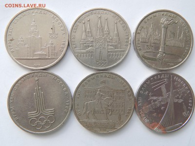 1р.Олимпиада 80(6 монет)1977-80.г.до 17.03.15.до22.00. - DSCN8113[1].JPG