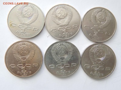 1р. 6 монет.1987-88.до 17.03.15.до22.00. - DSCN8116[1].JPG