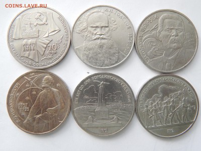 1р. 6 монет.1987-88.до 17.03.15.до22.00. - DSCN8115[1].JPG