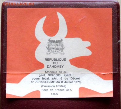 1000 франков 1971 республика Дагомея - д3.JPG