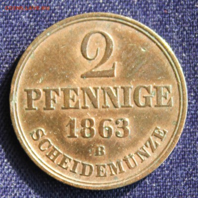 С 1 руб. ГАННОВЕР  2 пфеннига 1863г."В" до 21.03.15г.в 22-00 - IMG_4268.JPG