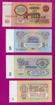 СССР набор 1961  до 19.03 22.00 мск - Без имени-31