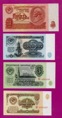 СССР набор 1961  до 19.03 22.00 мск - Без имени-30