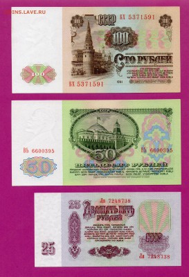 СССР набор 1961  до 19.03 22.00 мск - Без имени-29