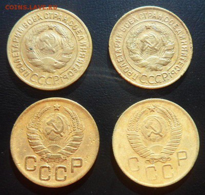 3 копейки (4шт) 1928,1931,1938,1957 -до 20.03.15 - SAM_5024.JPG