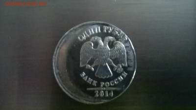 Оцените пожалуйста монету - WP_20140522_005