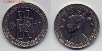 Китай. Общепознавательная тема. - Scan-150315-0005