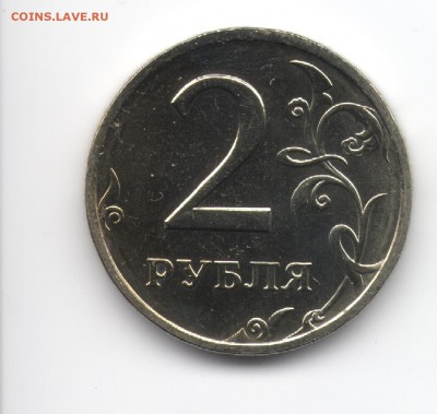 2 и 5 рублей 2002 СПМД оцените. - 2_2002_СП_1 001