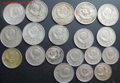 10,15,20копеек до 1961г,19шт..-21.03.2015г - Изображение 039