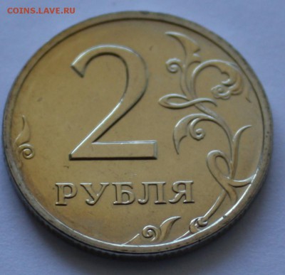 2 и 5 рублей 2002 СПМД оцените. - 1