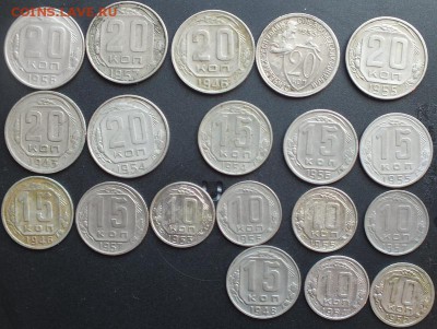 10,15,20копеек до 1961г,19шт..-21.03.2015г - Изображение 033