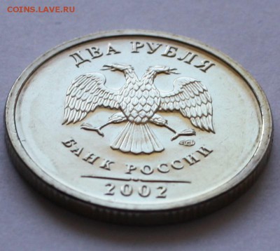 2 и 5 рублей 2002 СПМД оцените. - 5