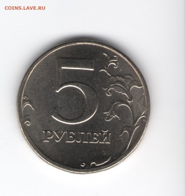 2 и 5 рублей 2002 СПМД оцените. - 5_2002_СП_1 001