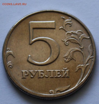 2 и 5 рублей 2002 СПМД оцените. - 3
