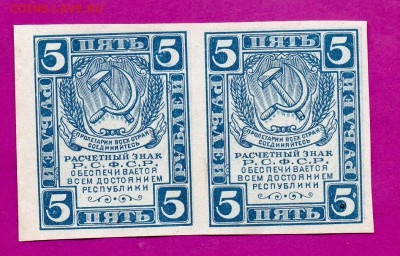 5 рулей 1920 сцеака 2 шт без вз до 19.03 22.00 - Без имени-8