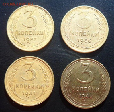 3 копейки (4шт) 1957,1956,1931,1948 -до 20.03.15 - SAM_5025.JPG