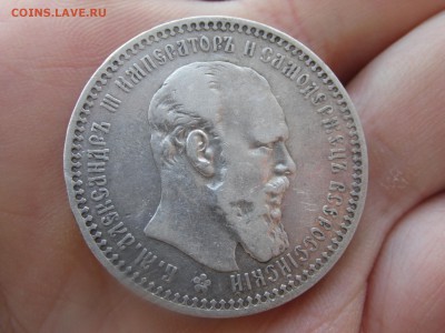1 рубль 1892 АГ предпродажная - SAM_1091.JPG