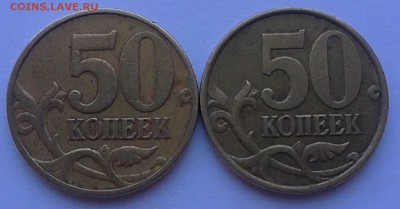 2рубля 1999г.-2 шт.1рубль - 2 шт.ММД и СП. Короткий аукцион. - 12122014808.JPG