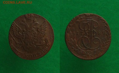 5 копеек 1788 ЕМ("пересыл на мне"),до 18.03.15 в 22:10 МСК - 5 коп 1788 ем