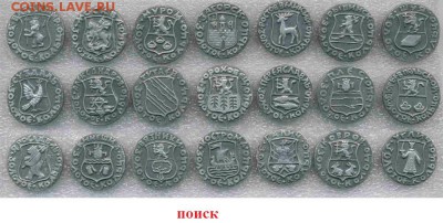 Серые - Золотое кольцо сер_поиск