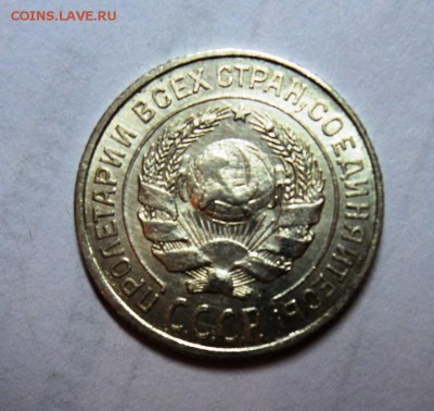 10к 1925 в блеске!до 22.00 17.03.15 мск - DSC01491.JPG